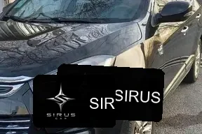 جک S5