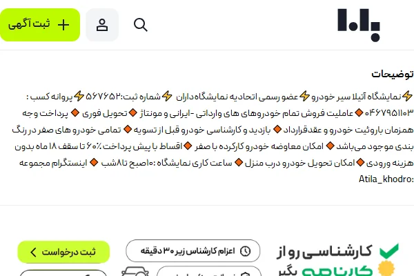 فولکس، ID.4 Crozz