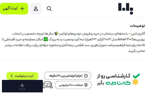 ب ام و، سری 6 گرن کوپه